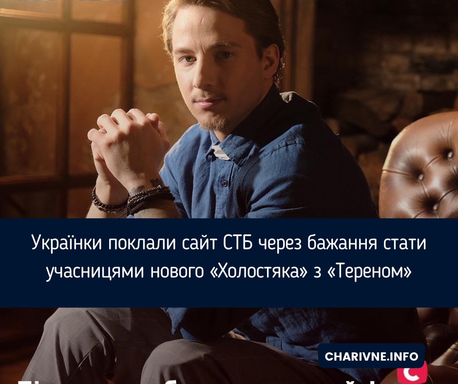 Фото ілюстративне